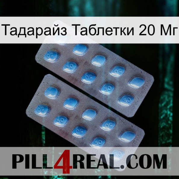 Тадарайз Таблетки 20 Мг viagra4.jpg